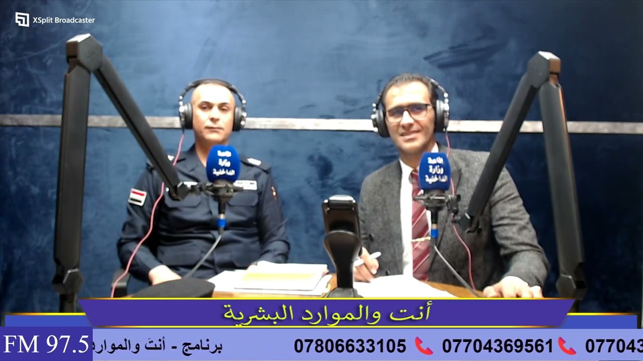 2026 03 03 انت والموارد البشرية