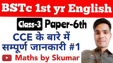 What is C.C.E /Bstc first year English classes by skumar /class-3/English paper -6 bstc 1st year