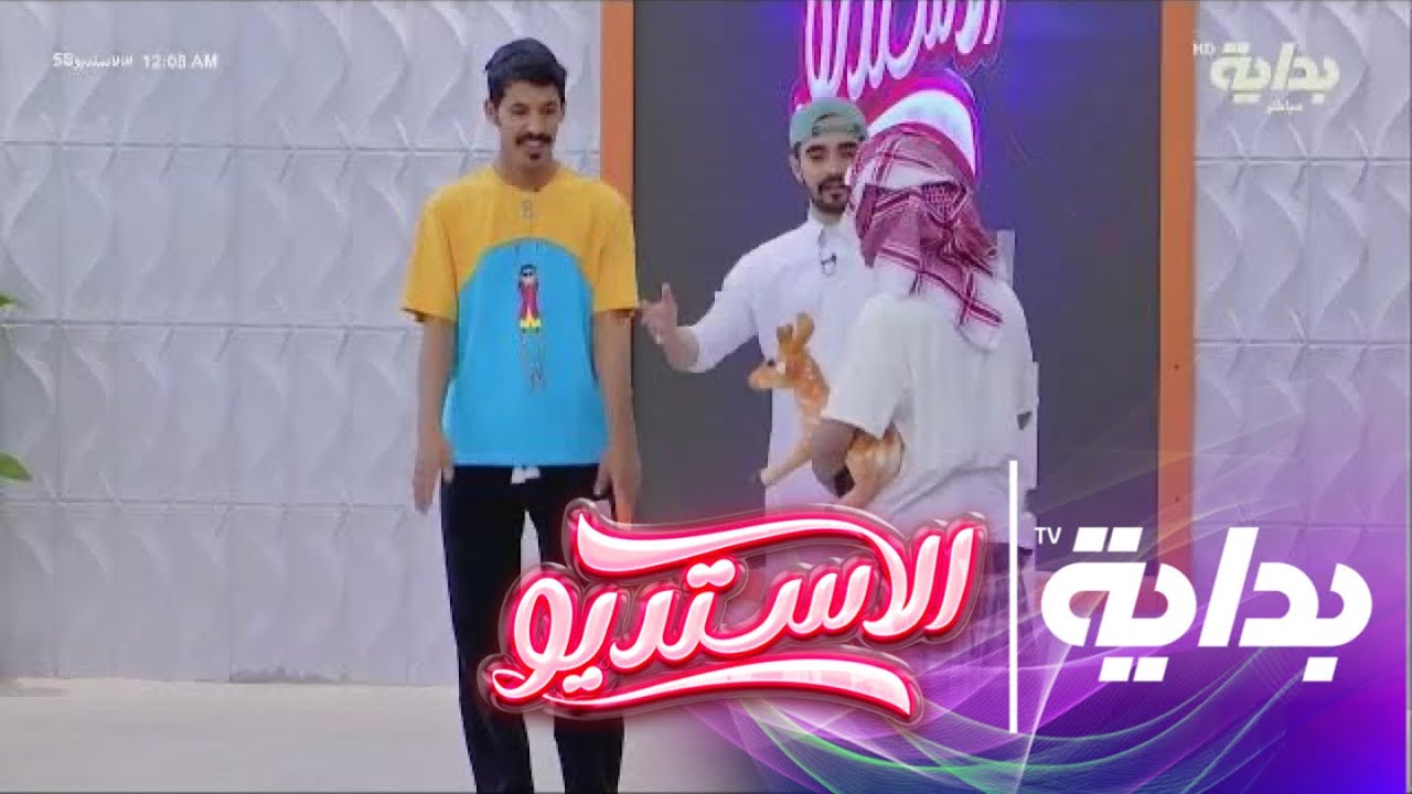 فترة مُنتصف الليل ج1 | #الاستديو58