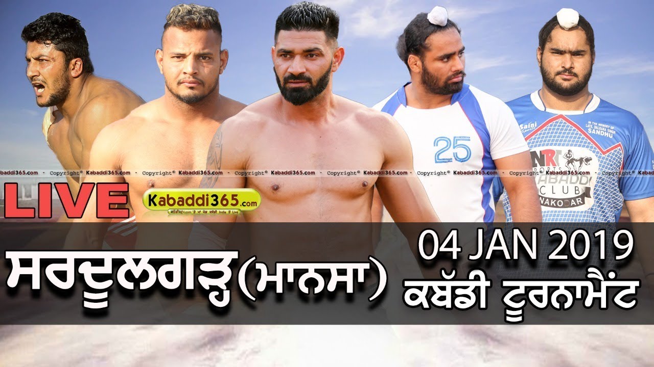 🔴[Live] Sardulgarh (Mansa) Kabaddi Tournament 04 Jan 2019