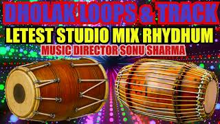 Dholak Hindi Bhojpuri Song Track | ढोलक ट्रैक रियाज भजन गजल सांग रिदम | Best Quality Rhydhum Loops
