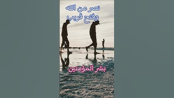 تلاوة #المصحف #قرآن كريم #تلاوة خاشعة #منوعات