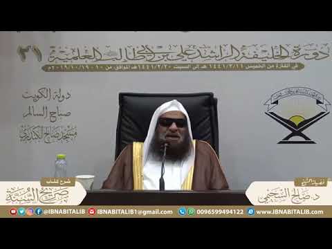 من خرافات الصوفية العلامة صالح السحيمي