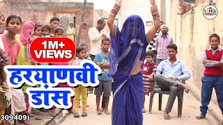 Latest हरयनव Dance Dil Se Ishq Film Production Kamal Gupta 9412222409