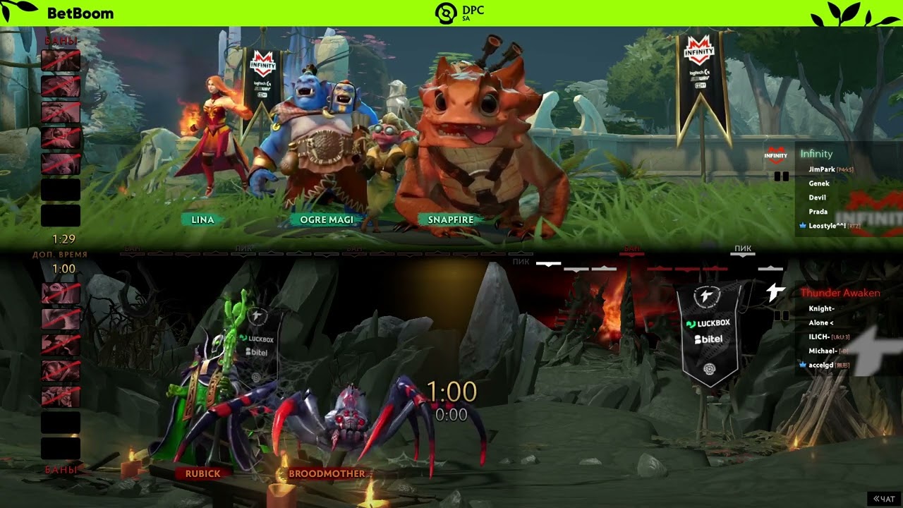 (RU) Thunder Awaken vs Infinity | map 1 | DPC SA 2023 Tour 1: Division I | by @Wayns & @Vanskor