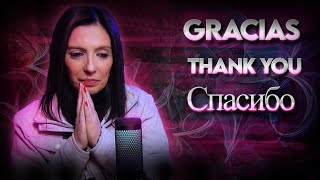 GRACIAS - СПАСИБО - THANK YOU