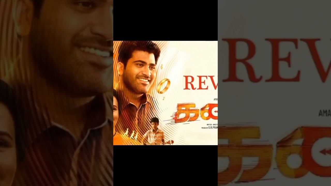 Kanam tamil movie review Malayalam hub