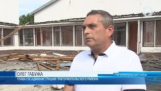 Шаровая Молния Разрушила Детский Сад | Пмра Приднестровье