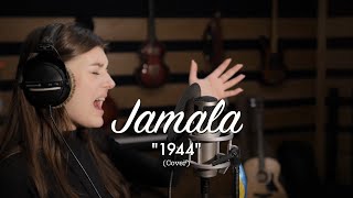 Jamala - 1944 (COVER)