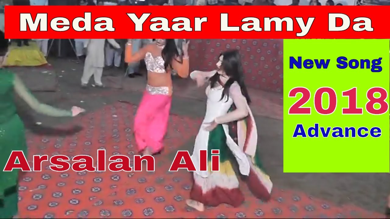 Meda yar lamy da dance Arsalan Ali