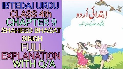 Ibtedai Urdu || Class 4th || Chapter 9 || Shaheed Bhagat Singh || Full Explanation With Q/A ||NCERT