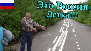ЭТО РОССИЯ, ДЕТКА!!! Подборка Русских Приколов Самые Смешные Видео Приколы Ржака Жесть Угар ЭТО РОССИЯ, ДЕТКА!!! Подборка Русских Приколов Самые Смешные Видео Приколы Ржака Жесть Угар