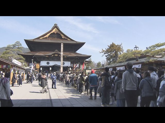 平成27年　善光寺御開帳記念 遠くとも一度は詣れ善光寺」 七年に一度の御開帳