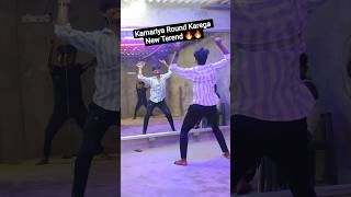 Kamariya Round Karega | Neelkamal Singh New Song | Priyanka | Akanksha Puri | New Bhojpuri Gana