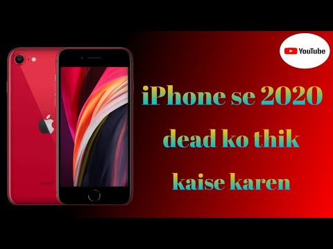 Carte Mère IPhone SE 2020 (2ème Génération) 64 Go - Défectueuse - Pour Pièces Ou Réparation