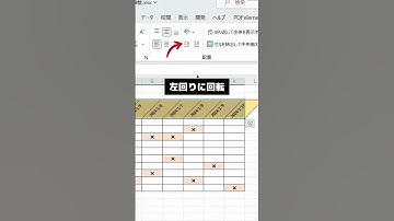 【エクセル講座】ヘッダーの調整#エクセル#エクセル便利技 #エクセル初心者#shorts