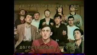 Реклама альбома г.Кинса + Анонс ДагЛиги КВН (1998г)