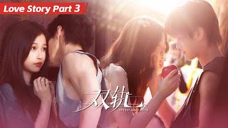 《双轨 Speed and Love》Love Story Part 3：暧昧拉扯天花板！软萌甜妹撩不停，痞帅酷哥步步沦陷| 主演：虞书欣/何与 | Starring: Yu Shuxin/He Yu screenshot 3