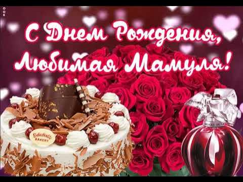 Красивые фото маме с днем рождения