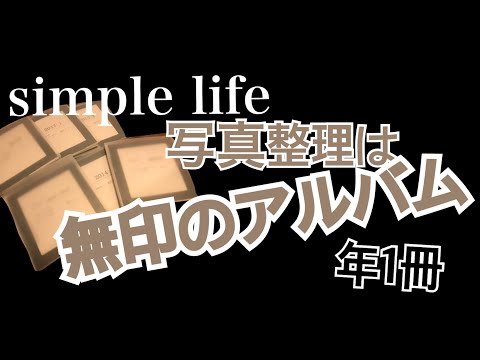 無印 アルバム 264 枚 廃盤