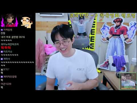 [썰방] 상처받은 꿈 얘기