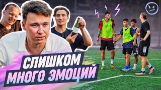 ИГРОК СОШЕЛ С УМА НА ФУТБОЛЬНОМ ПОЛЕ // Кавабанка против Легиона