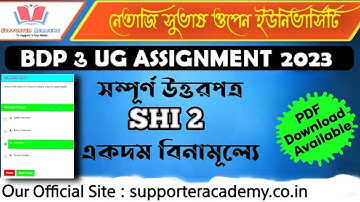 NSOU SHI 2 ASSIGNMENT Answer pdf l BDP 3rd year