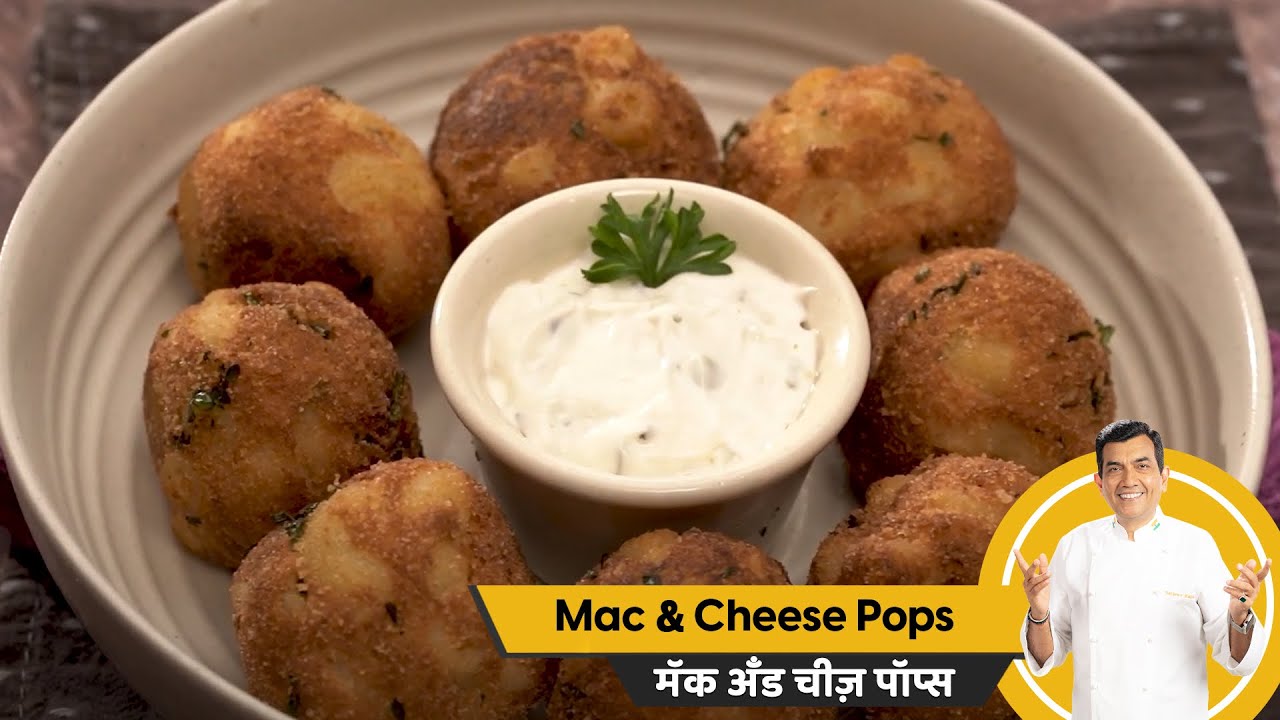 How to make Mac & Cheese Pops | मॅक अँड चीज़ पॉप्स | Party Starter | Sanjeev Kapoor Khazana
