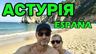 🏖️ Playa de La Franca — El Paraíso Escondido de Asturias 🌊🇪🇸