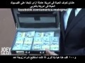 باع زوجته مقابل مبلغ من المال هذه هي الحرية عند الدول الغربيه لعنة الله عليهم باع زوجته مقابل مبلغ من المال هذه هي الحرية عند الدول الغربيه لعنة الله عليهم