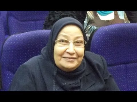 النطق بالحكم في مناقشة د نرمين سعد الدين عن يهود ألمانيا