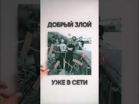 Sirotkin – Ранен (сниппет)