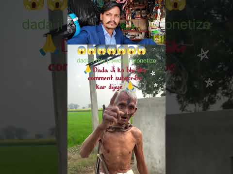🚀 #“Baba Ji Ka Hidden #Talent Viral Ho Gaya #🔥”😮 “#short video 2026#
