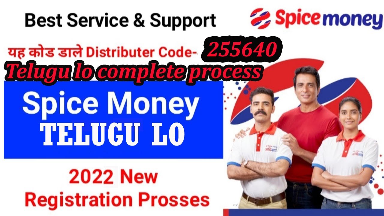 SPICE MONEY SELF REGISTRATION PROCESS FULL STEP BY STEP FULL HD QUAITY