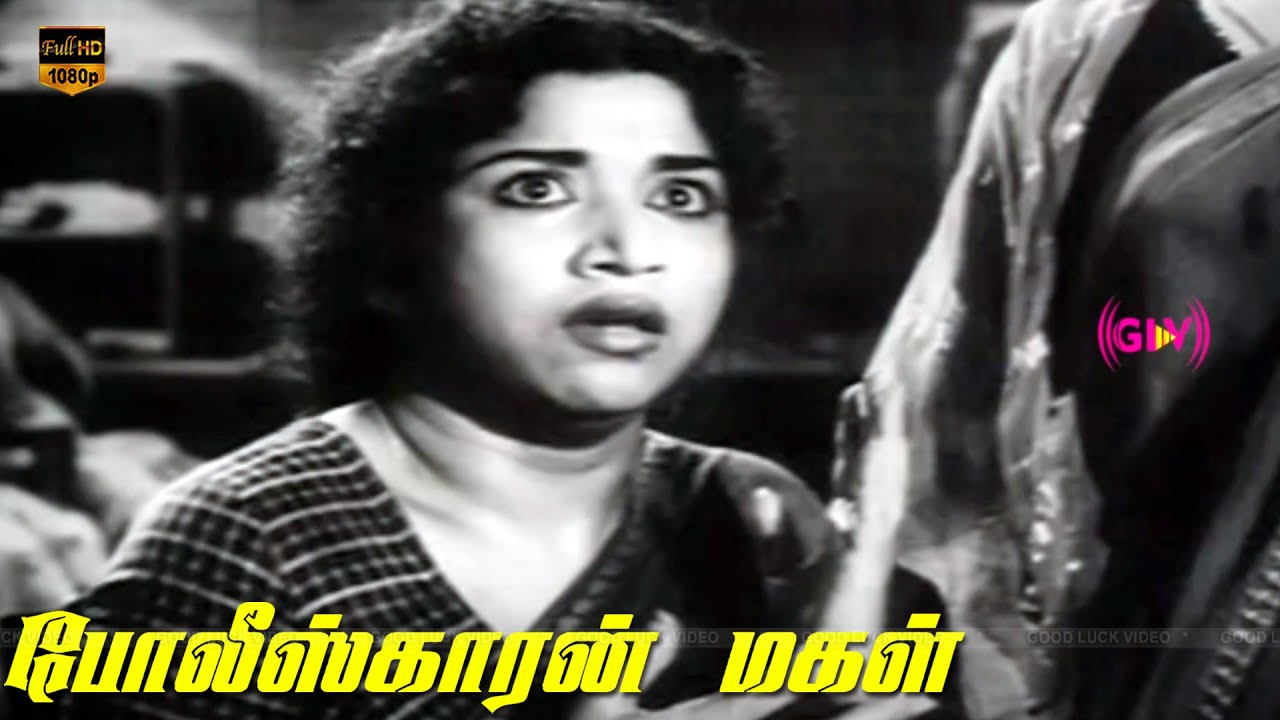 Santha Kumari, Pushpalatha, Vijayakumari | Policekaran Magal Movie Hit Scenes | HD Video
