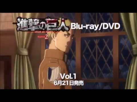 TVアニメ「進撃の巨人」Season 2 Blu-ray/DVD CM