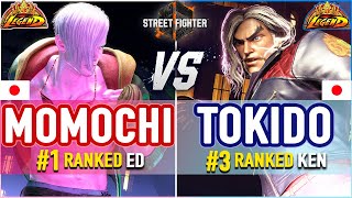 SF6 🔥 Momochi (#1 Ranked Ed) vs Tokido (#3 Ranked Ken) & H.Shitne (A.K.I) 🔥 SF6 High Level Gameplay