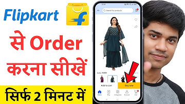 Flipkart se order kaise kare | Flipkart se shopping kaise kare how to order in Flipkart order kaise