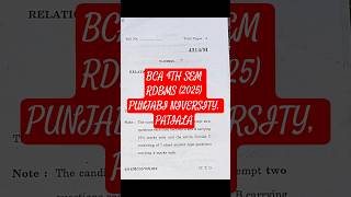BCA 4TH SEM 2025 || RDBMS EXAM || PUNJABI UNIVERSITY PATIALA #exam #bca #pup