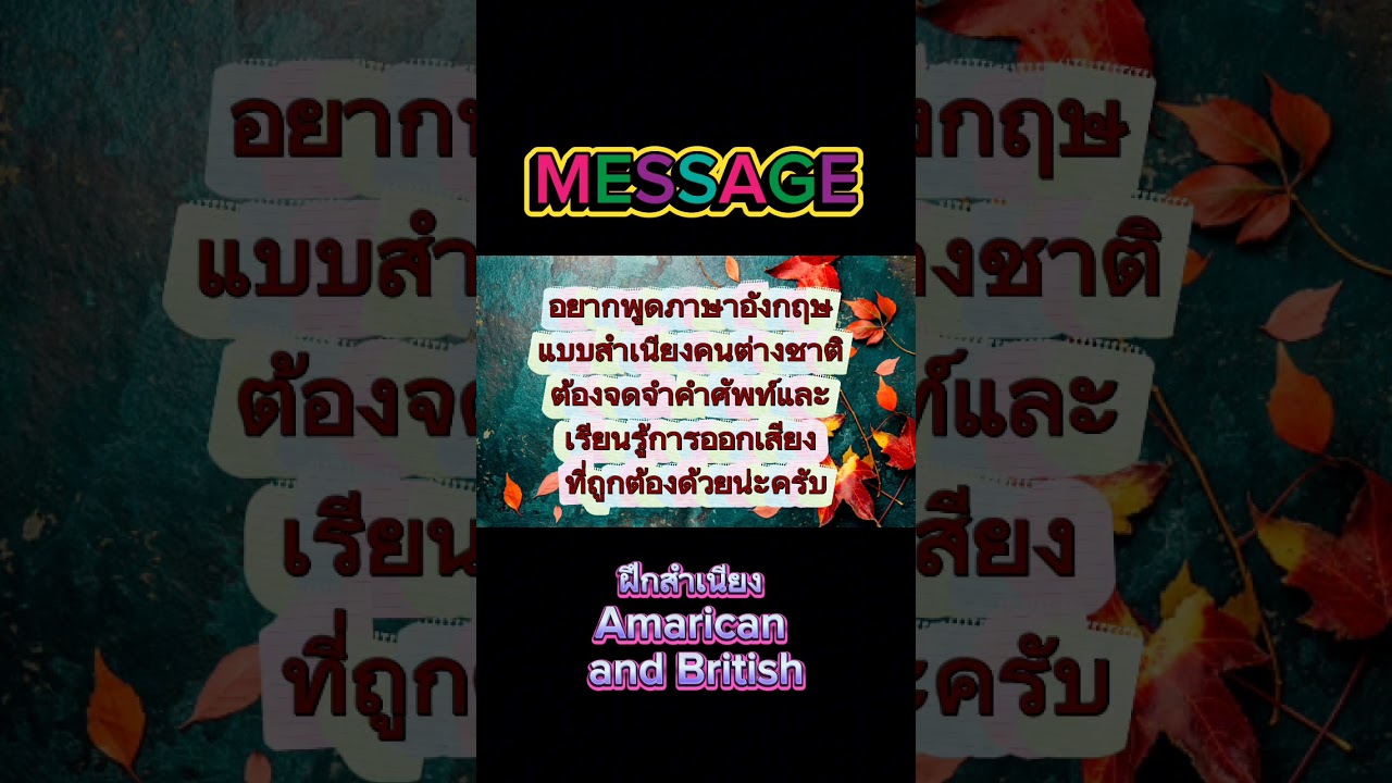 Как произносится 