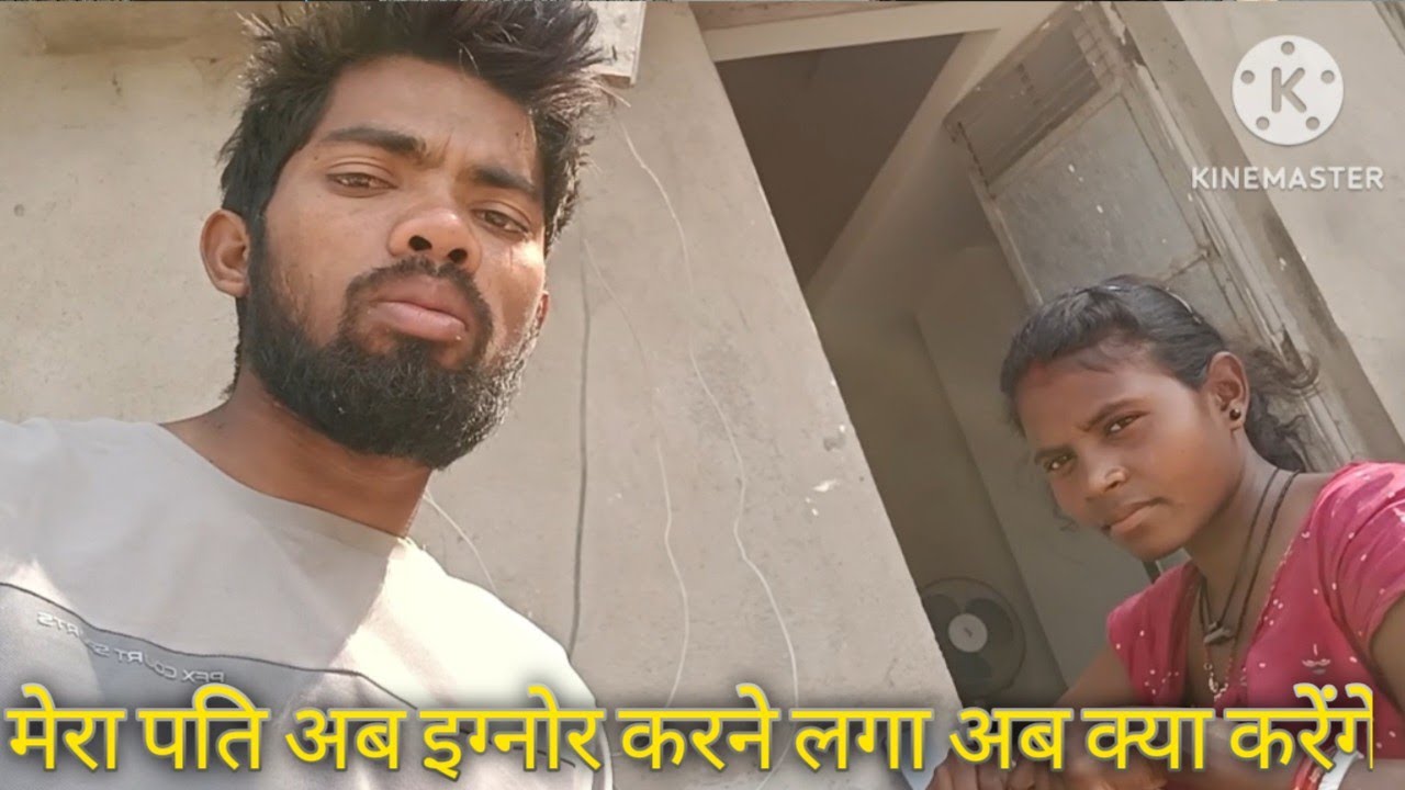 मेरा पति अब इग्नोर करने लगा अब क्या करेंगे ,#courtmarriagecouplevlog 