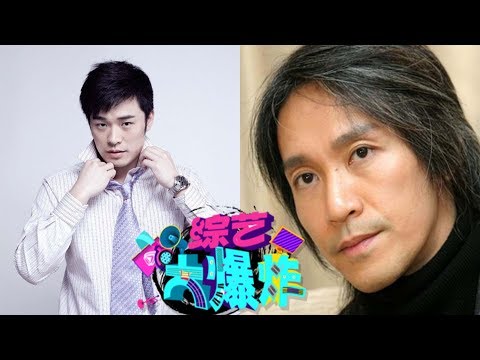 [综艺大爆炸]周星驰5字回应黄圣依演技 陈赫自曝带娃做饭两不误