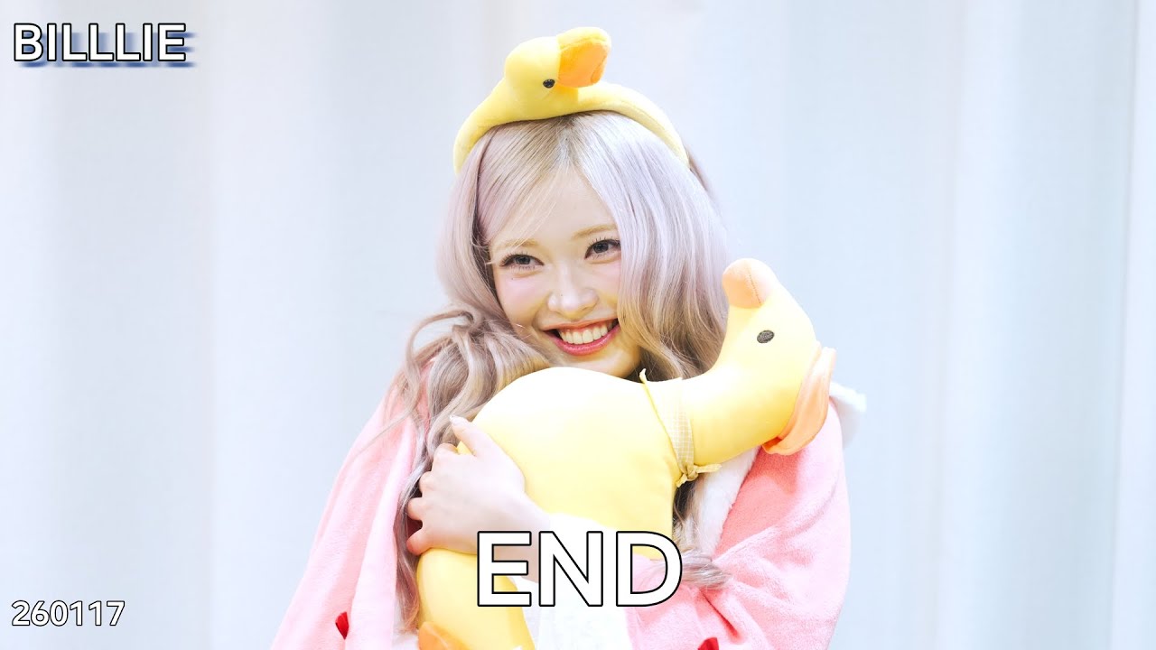 Billlie 빌리 End 260117