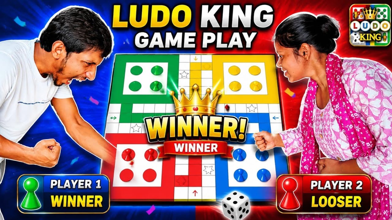 Ludo king live stream 🎯 | live now #live #game #ludo #stream