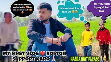 My First Vlog ❤️| My First Video On YouTube | Vlog1 Of 2023