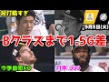 【ホークス負け】今日の近藤健介さん、マジでムカつく酷すぎるクソ試合でBクラスまで1.5ゲーム差にWWWWWWWWWWWWWWWWWW【2023/09/05】