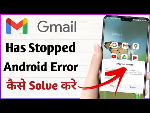 Gmail Has Stopped Error in Android Device | fix Gmail has stopped - android error | Gmail Stopped