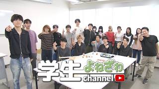 山形の文化祭カレンダー。大学・短大の学園祭日程まとめ【2026】
