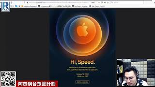 《早晨財經直播室》20201007 - Trump Tweet重現江湖,談判叫停,美股直插 / 脫歐協議如何 / 展望三星業績 / Carousell 的4年目標