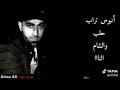 ديري 4 